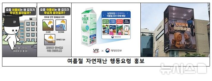 [서울=뉴시스] 