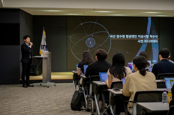 [창원=뉴시스] 김종호 한화에어로스페이스 첨단엔진사업팀장이 6일 경남 창원1사업장에서 국산 항공 엔진 개발 현황 및 향후 계획에 대해 설명하고 있다. (사진=한화에어로스페이스) 2026.07.07 photo@newsis.com *재판매 및 DB 금지 *재판매 및 DB 금지