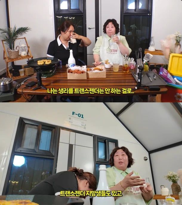 [서울=뉴시스]풍자(사진=유튜브 캡처) 2026.07.07. photo@newsis.com *재판매 및 DB 금지