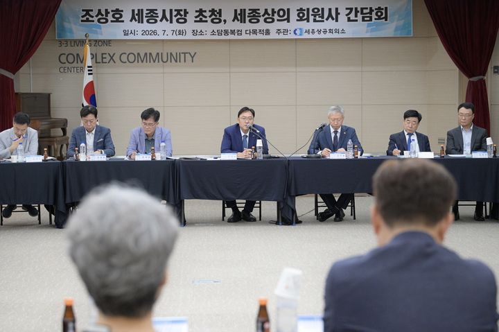 [세종=뉴시스] 송승화 기자 = 7일 소담동 행복누림터에서 열린 세종상공회의소 간담회에서 발언하는 조상호 시장.(사진=세종시).2026.07.07. photo@newsis.com. *재판매 및 DB 금지