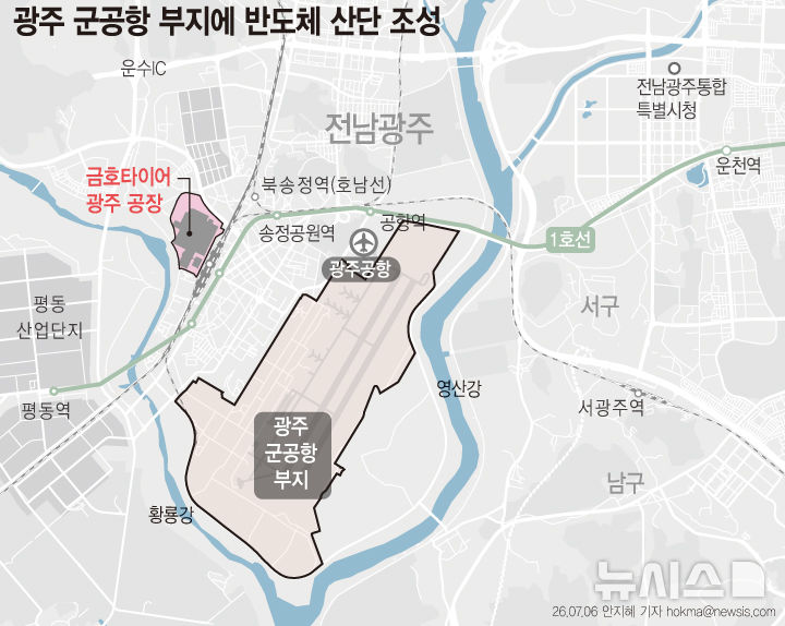 [서울=뉴시스] 