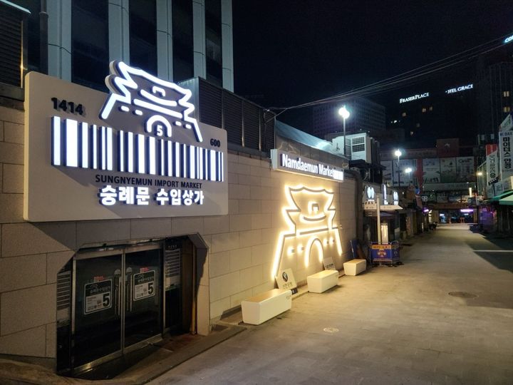 [서울=뉴시스] 특화디자인 벽면. (사진=중구 제공) 2026.07.07. photo@newsis.com *재판매 및 DB 금지