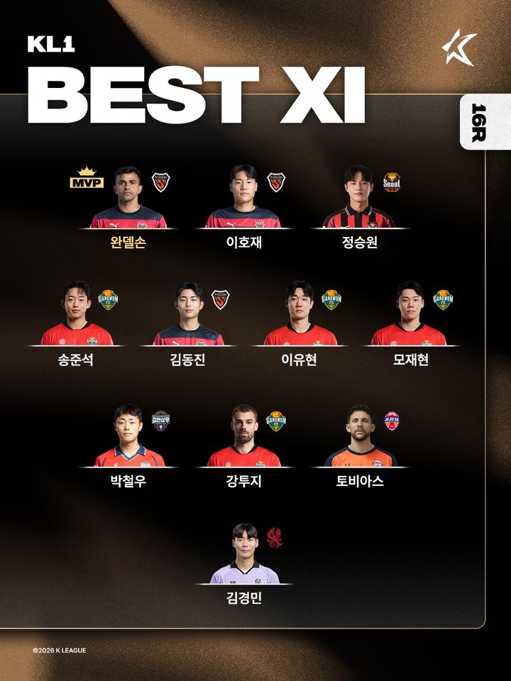 [서울=뉴시스] 프로축구 K리그1 16라운드 베스트일레븐 이미지 (사진=한국프로축구연맹 제공) 2026.07.07. photo@newsis.com *재판매 및 DB 금지