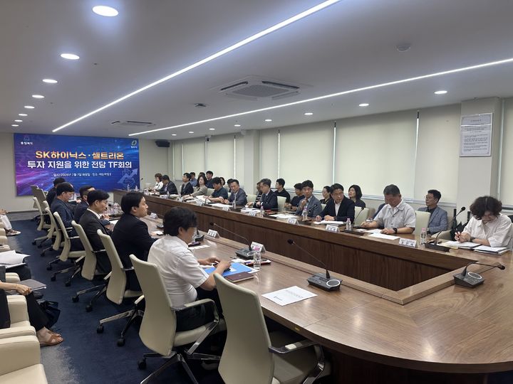 충북도, SK하이닉스· 셀트리온 제약 투자 전담 TF 회의