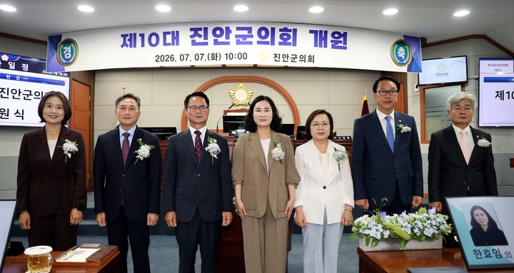'제10대 진안군의회' 개원…"군민체감 의정활동 펼칠 것"