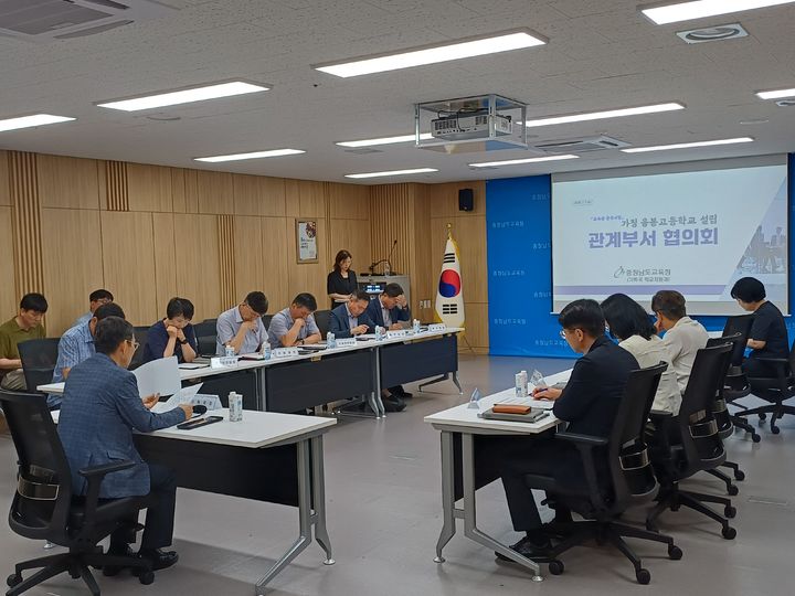 [홍성=뉴시스] 충남도교육청이 7일 가칭 음봉고 신설을 위한 부서간 협의회를 개최했다. (사진=충남교육청 제공) 2026.07.07. photo@newsis.com *재판매 및 DB 금지