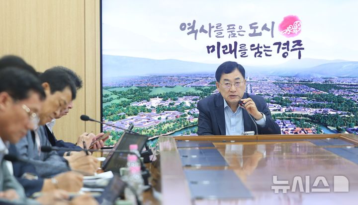 주낙영 경주시장, 민선 9기 첫 간부회의