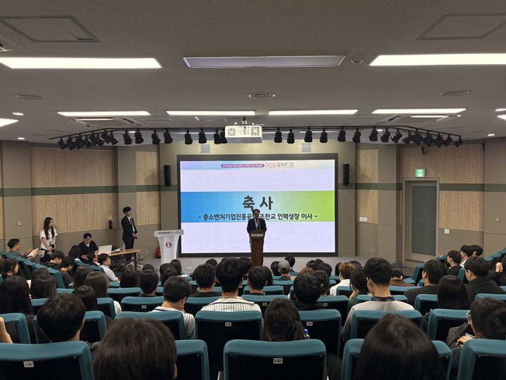 [서울=뉴시스] 중소벤처기업진흥공단(중진공)은 '2026년 특성화고 취업캠프'를 개최한다고 7일 밝혔다. (사진=중진공 제공) 2026.7.7. photo@newsis.com *재판매 및 DB 금지