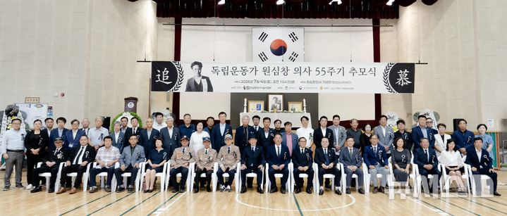 [평택=뉴시스]제66주기 원심창 의사 추모식 (사진=평택시 제공) 2026.07.06.photo@newsis.com 