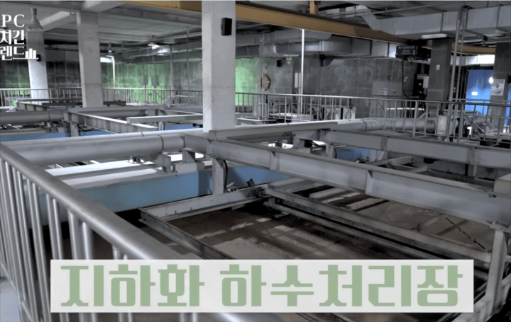 하수처리장이 공원으로…삼성E&A '지하화 기술'[짤막영상]