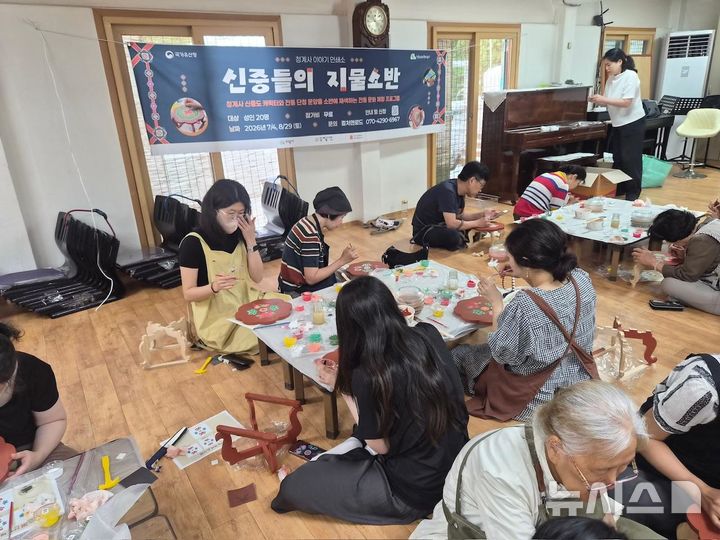 [의왕시=뉴시스] 경기 의왕시가 관내 청계사에서 불교 미술의 정수를 체험하는 '신중들의 지물소반'을 열고 있다. 프로그램 운영 현장 (사진=의왕시 제공) 2026.07.07. photo@newsis.com 