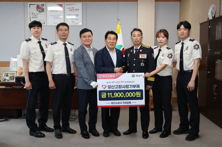[양산=뉴시스] 양산소방서가 고향사랑기부금 1190만원을 양산시에 기탁하고 있다. (사진= 양산시 제공) 2026.07.07. photo@newsis.com *재판매 및 DB 금지