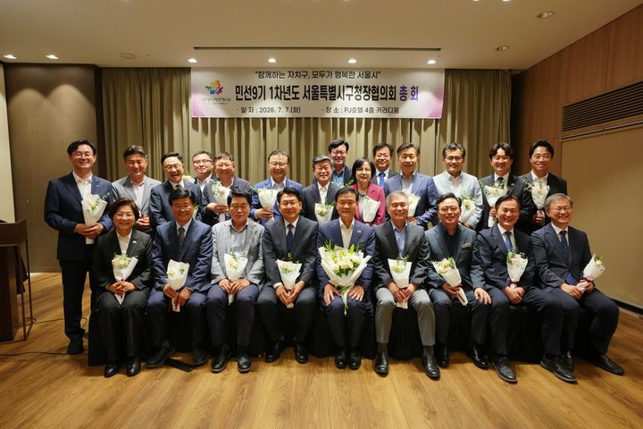 [서울=뉴시스] 이승로 성북구청장, 민선9기 ù 서울특별시구청장협의회장 선출. (사진=성북구 제공) 2026.07.07. photo@newsis.com *재판매 및 DB 금지