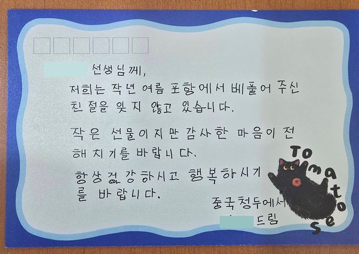 [서울=뉴시스](사진=스레드 캡처)2026.07.07.