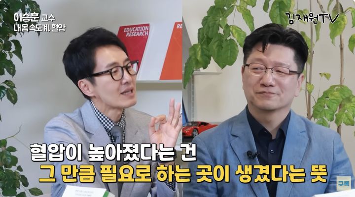 [서울=뉴시스] 서울대 신경과 이승훈 교수 (사진출처: 유튜브 김재원TV) 