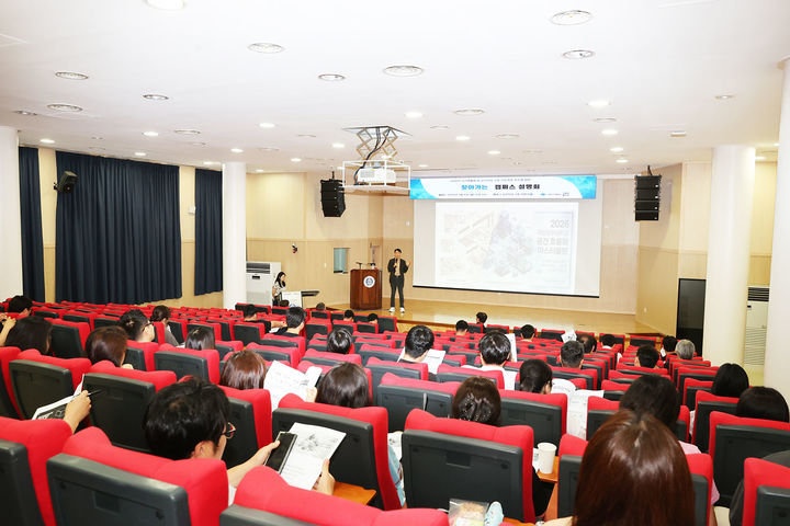 [공주=뉴시스] 국립공주대 '찾아가는 캠퍼스 설명회' 모습. (사진=국립공주대 제공) 2026.07.07. photo@newsis.com *재판매 및 DB 금지