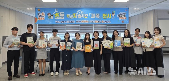 [전주=뉴시스]윤난슬 기자 = 전북특별자치도교육청은 학교 교육과정의 자율성과 다양성을 확대하기 위해 초등학교 교원 등을 대상으로 '2026 초등 학교자율시간 운영 전문성 신장 워크숍'을 열었다고 7일 밝혔다. (사진=전북교육청 제공) photo@newsis.com 