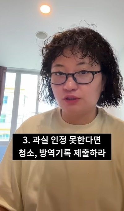 [서울=뉴시스] 원지 (사진= '원지의 하루' 유튜브 캡처 ) 2026.07.07. photo@newsis.com *재판매 및 DB 금지
