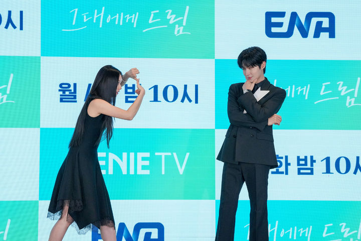 [서울=뉴시스] 배우 황인엽과 이혜리가 7일 서울 구로구 더세인트에서 열린 ENA 월화드라마 '그대에게 드림' 제작발표회에서 포즈를 취하고 있다. (사진=ENA 제공) 2026.07.07. photo@newsis.com *재판매 및 DB 금지