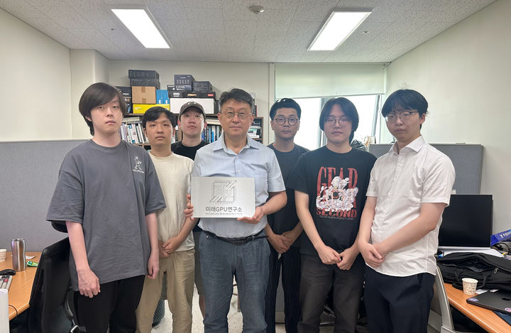 [서울=뉴시스] 세종대 미래GPU연구소 박우찬(가운데) 소장과 소속 연구원들이 기념 사진을 촬영하고 있다. (사진=세종대 제공) 2026.07.07. photo@newsis.com *재판매 및 DB 금지