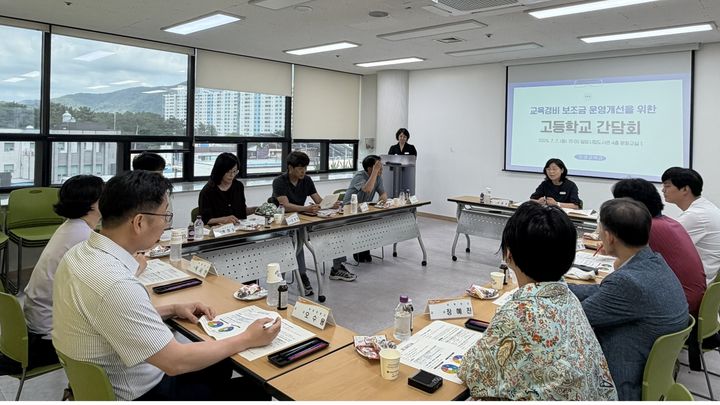 [밀양=뉴시스] 밀양시가 교육경비 보조금 운영 개선을 위한 간담회를 열고 학생 중심의 교육지원 체계 구축 방안을 논의하고 있다. (사진=밀양시 제공) 2026.07.08. photo@newsis.com *재판매 및 DB 금지