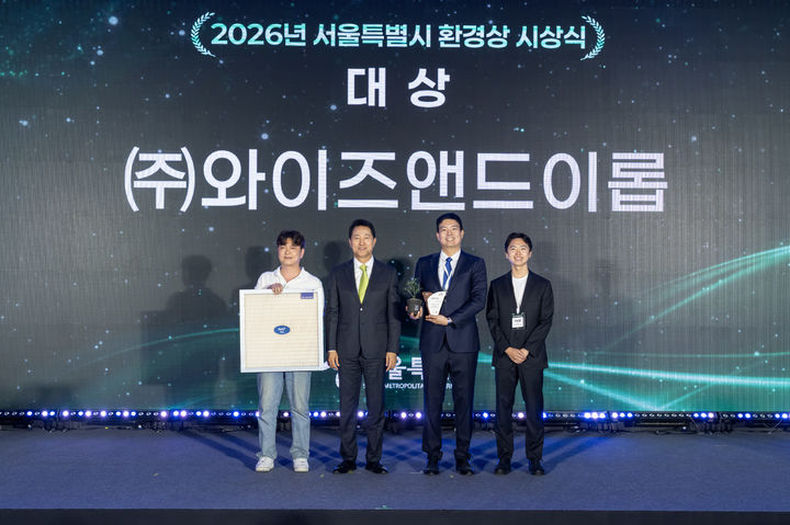 [서울=뉴시스] (왼쪽부터) 김봉현 와이즈앤드이롭 책임, 오세훈 서울시장, 중앙대 우상혁 교수, 박준용 박사과정생이 '제30회 서울특별시 환경상 시상식'에서 기념 사진을 촬영하고 있다. (사진=중앙대 제공) 2026.07.07. photo@newsis.com *재판매 및 DB 금지
