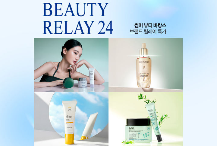 [서울=뉴시스] 롯데온 썸머 바캉스 뷰티 위크. (사진=롯데온 제공) *재판매 및 DB 금지