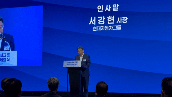 [판교=뉴시스] 류인선 기자 = 서강현 현대차그룹 기획조정담당 사장이 7일 경기 판교 더블트리호텔에서 열린 상생협약식에서 발언하고 있다. 2026.7.7. photo@newsis.com *재판매 및 DB 금지