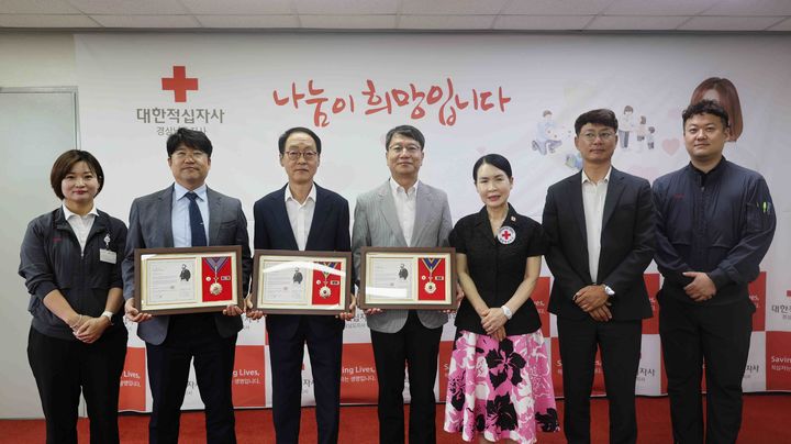 [창원=뉴시스]지엠비코리아 외 2곳, 적십자 회원유공장 수상.(사진=경남적십자사 제공) 2026.07.07.photo@newsis.com *재판매 및 DB 금지