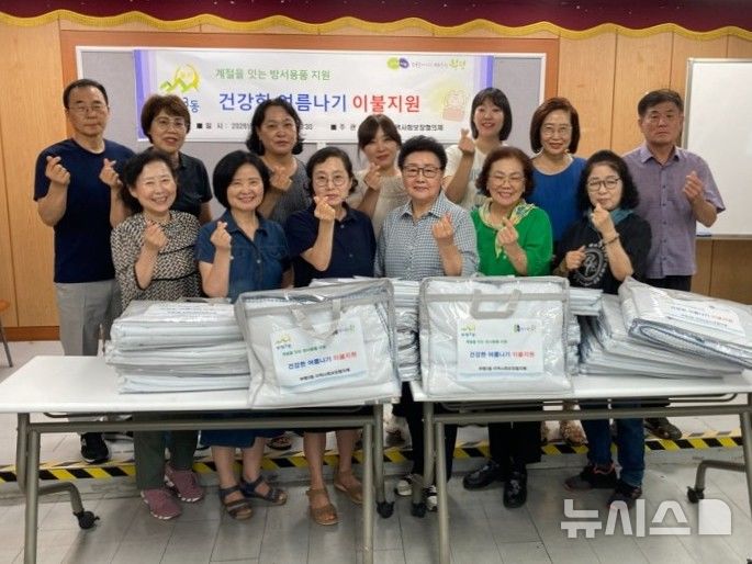 [인천소식]인천성모병원, 부평6동 후원 물품 지원 등