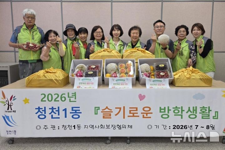 [인천소식]인천성모병원, 부평6동 후원 물품 지원 등