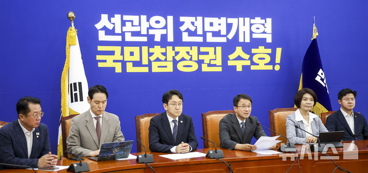 [서울=뉴시스] 정병혁 기자 = 한병도 더불어민주당 대표 직무대행 겸 원내대표가 7일 서울 여의도 국회에서 열린 원내대책회의에서 발언하고 있다. 2026.07.07. jhope@newsis.com