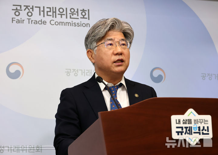 [세종=뉴시스] 배훈식 기자 = 남동일 공정거래위원회 부위원장이 7일 오전 세종시 정부세종청사에서 전분 및 전분당 가격 담합 사건 심의 결과 브리핑을 하고 있다. 2026.07.07. dahora83@newsis.com