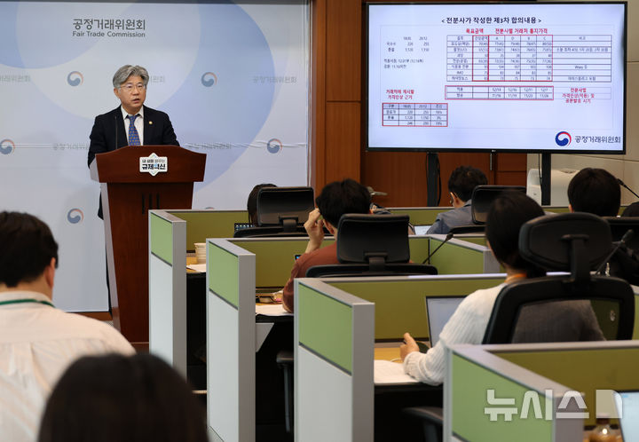 [세종=뉴시스] 배훈식 기자 = 남동일 공정거래위원회 부위원장이 7일 오전 세종시 정부세종청사에서 전분 및 전분당 가격 담합 사건 심의 결과 브리핑을 하고 있다. 2026.07.07. dahora83@newsis.com
