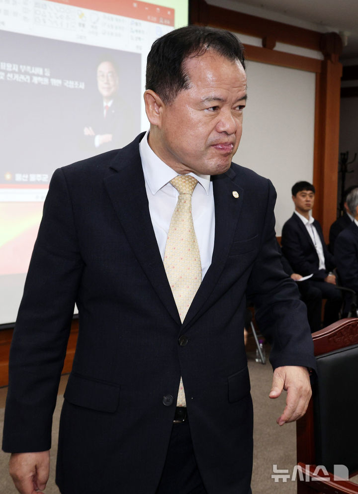 위철환 선관위원장 직무대행 현안 보고