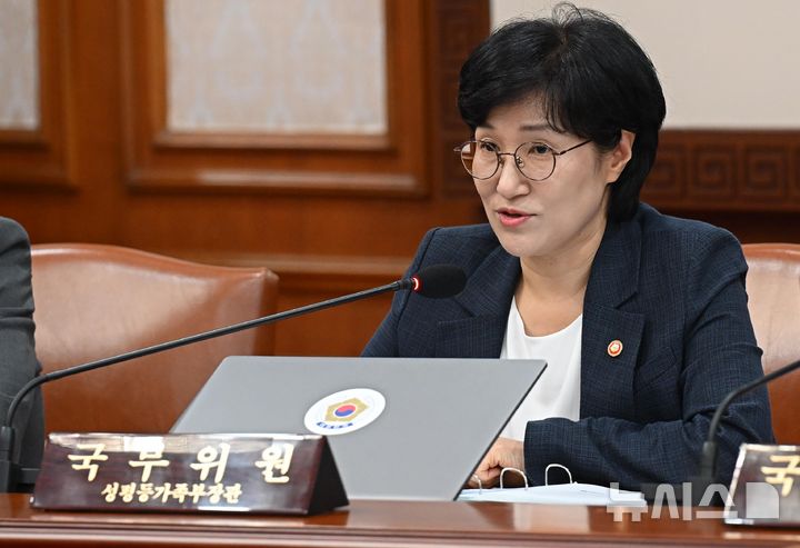 [서울=뉴시스] 조수정 기자 = 원민경 성평등가족부 장관이 7일 서울 종로구 정부서울청사에서 열린 국무회의에서 공공생리대 시범 사업 관련 발언을 하고 있다. (공동취재) 2026.07.07. chocrystal@newsis.com