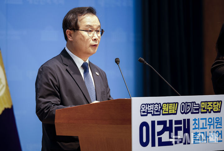 [서울=뉴시스] 정병혁 기자 = 이건태 더불어민주당 의원이 7일 서울 여의도 국회 소통관에서 최고위원 출마 선언 기자회견을 하고 있다. 2026.07.07. jhope@newsis.com