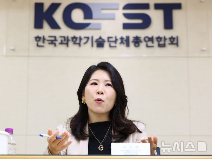[서울=뉴시스] 황준선 기자 = 차미영 독일 막스플랑크 연구소 보안 및 정보보호연구소 단장이 7일 오전 서울 강남구 한국과학기술단체총연합회에서 열린 그룹 인터뷰에서 발언하고 있다. 2026.07.07. hwang@newsis.com