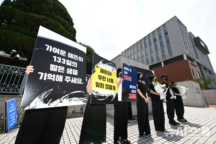 [전남광주=뉴시스] 이영주 기자 = 프리해든스 시민모임이 7일 오후 전남광주 동구 광주고법 앞에서 기자회견을 열어 해든이 사건 항소심 재판부를 향해 해든이의 부모를 향한 엄벌을 촉구하고 있다. 2026.07.07. leeyj2578@newsis.com