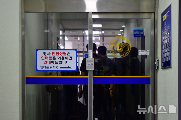 [전남광주=뉴시스] 양시원 기자 = 7일 오전 광주광산경찰서에서 장윤기(23) 여고생 살인 사건의 부실 수사와 경찰 유착 의혹을 규명하기 위한 광주지검의 압수수색이 진행되고 있다. 2026.07.07. goodwrite97@newsis.com