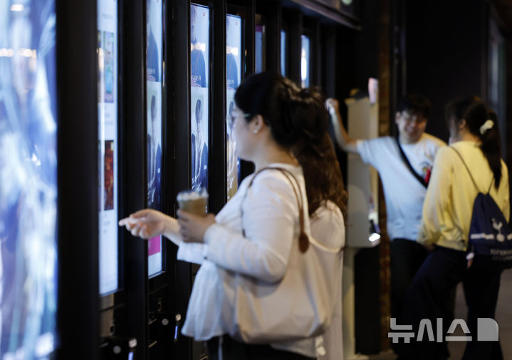 정부, 영화관 6000원 할인권 205만장 배포