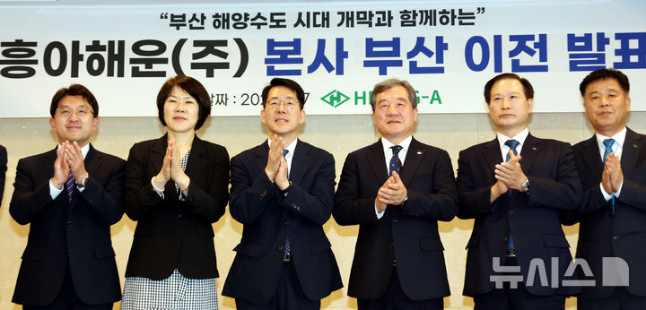 [서울=뉴시스] 박영태 기자 = 7일 오후 서울 중구 프레지던트호텔에서 열린 흥아해운 본사 부산 이전계획 발표식에서 이환구(오른쪽 세번째) 흥아해운 대표와 황종우(왼쪽 세번째) 해양수산부 장관 등 참석자들이 기념촬영을 하며 박수를 치고 있다. 2026.07.07. since1999@newsis.com