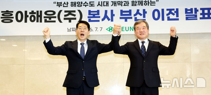 네번째 해운사 부산 이전…흥아해운 "우수한 부산인재 채용"(종합)