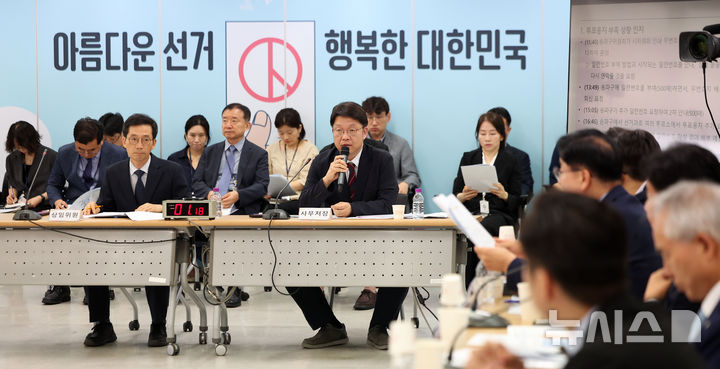 [서울=뉴시스] 김선웅 기자 = 김범진 서울시선관위 사무처장이 7일 서울 종로구 서울특별시선거관리위원회에서 열린 국회 지방선거 투표용지 부족 사태 등 국민 참정권 침해 진상 규명 및 선거 관리 개혁을 위한 국정조사 특별위원회 2차 현장조사에서 의원 질의에 답변하고 있다. 왼쪽은 신광호 서울시선관위 상임위원. 2026.07.07. mangusta@newsis.com