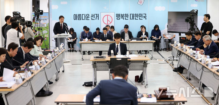 [서울=뉴시스] 김선웅 기자 = 김범진 서울시선관위 사무처장이 7일 서울 종로구 서울특별시선거관리위원회에서 열린 국회 지방선거 투표용지 부족 사태 등 국민 참정권 침해 진상 규명 및 선거 관리 개혁을 위한 국정조사 특별위원회 2차 현장조사에서 현장 보고를 하고 있다. 2026.07.07. mangusta@newsis.com