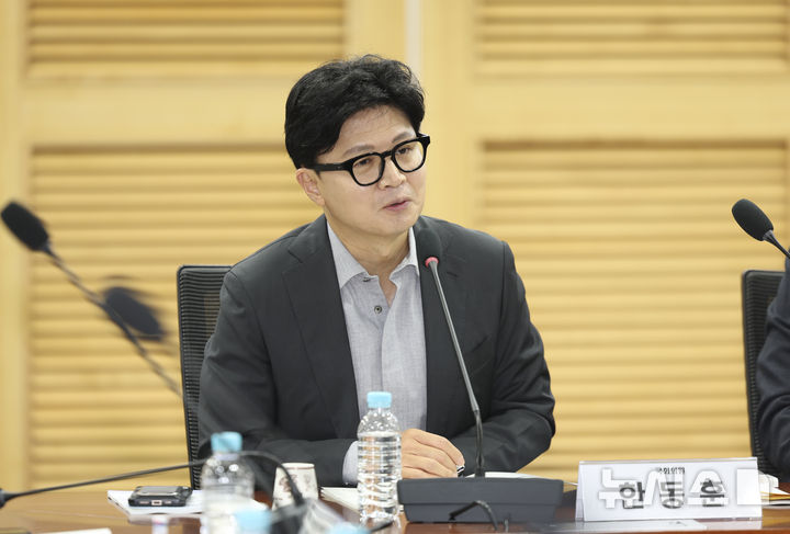 한동훈 "민주당 법안 경찰 긴급체포 위험