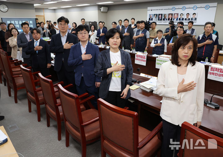 [세종=뉴시스] 배훈식 기자 = 7일 오후 세종시 정부세종청사에서 열린 최저임금위 제12차 전원회의 참석자들이 국민의례를 하고 있다. 2026.07.07. dahora83@newsis.com