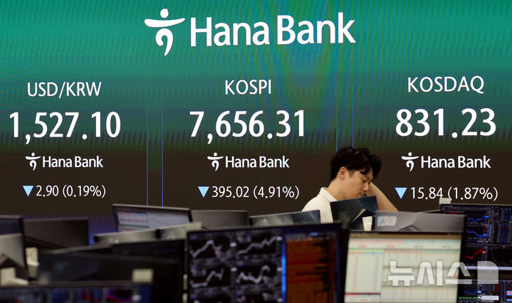 [서울=뉴시스] 박영태 기자 = 코스피가 395.02포인트(4.91%) 내린 7656.31 마감된 7일 오후 서울 중구 하나은행 본점 딜링룸에서 딜러가 업무를 보고 있다. 2026.07.07. since1999@newsis.com