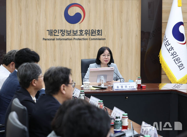 [서울=뉴시스] 조수정 기자 = 송경희 개인정보보호위원장이 7일 오후 서울 종로구 정부서울청사에서 열린 제3기 가명정보 전문가 위촉식에서 전문가들과 간담회를 하고 있다. 2026.07.07. chocrystal@newsis.com