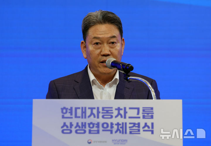 [성남=뉴시스] 홍효식 기자 = 서강현 현대자동차그룹 기획조정담당 사장이 7일 오후 경기도 성남시 더블트리 바이 힐튼 서울 판교 호텔에서 열린 현대자동차그룹 상생협약 체결식에서 인사말하고 있다. 2026.07.07. yesphoto@newsis.com